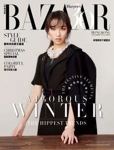 Harper's Bazaar Hong Kong - 十一月 2018