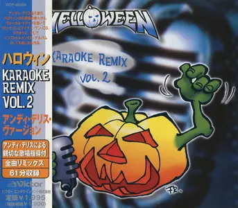 Helloween - Karaoke Remix Vol.2 (1998) (Japan VICP-60364)