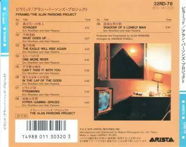 The Alan Parsons Project - Pyramid (1978) {1987, Japanese Reissue}