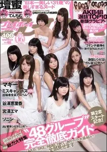 Weekly Playboy - 12 November 2012 (N° 46)