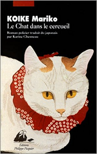 Le chat dans le cercueil - Mariko Koike