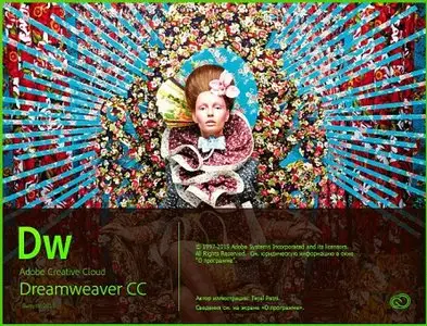 Adobe Dreamweaver CC 2015 v16.0.1 (Mac OS X)