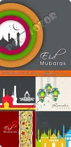 Eid Mubarak Arabic Islamic calligraphy vector set 7
