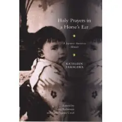 Holy Prayers in a Horse's Ear: A Japanese American Memoir (Multi-Ethnic Literatures of the Americas (Mela)) 