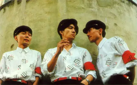Yellow Magic Orchestra (YMO) - Best Selection (1990)