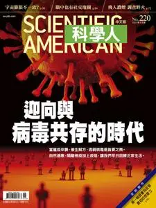 Scientific American Traditional Chinese Edition 科學人中文版 - 五月 2020