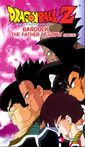 Dragon Ball Z: Bardock - The Father Of Goku (1990)