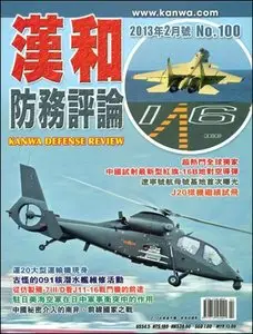 Kanwa Defense Review - February 2013 (N° 100)