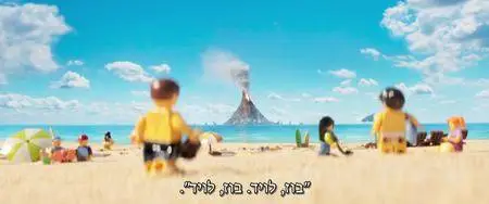 The LEGO Ninjago Movie (2017)