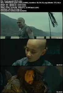 True Legend (2010) + Extras