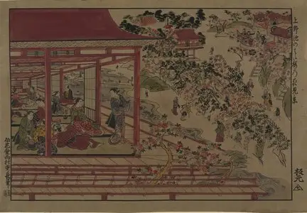 Ukiyo-e painters: The Art of Nishimura Shigenaga