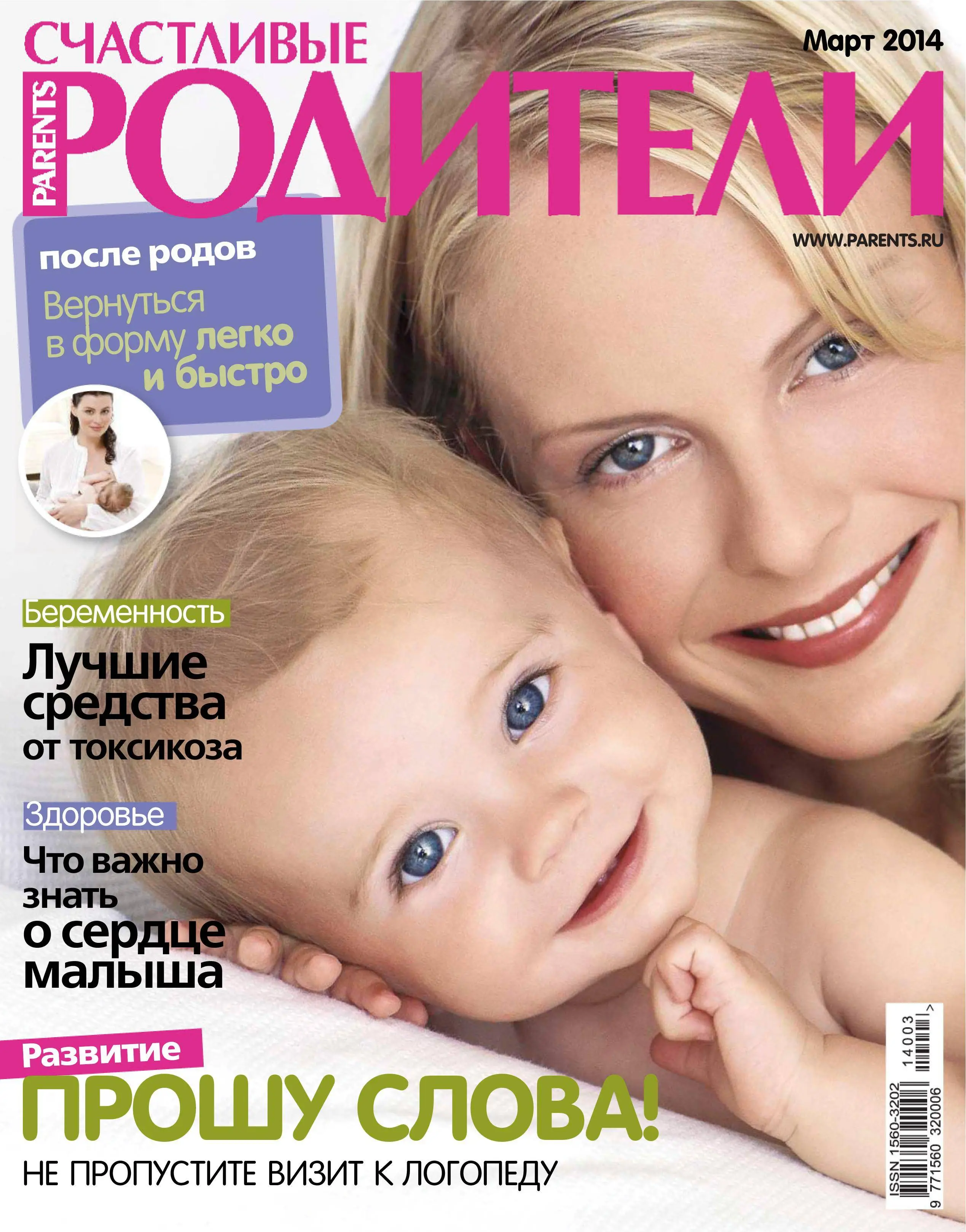 Фотосессия мальчиков до года. Дети март 2014. Голос 3 команда билана. Дети март 2014. Дети март 2014.