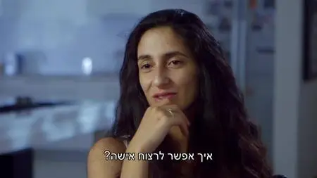 Uvda S24E08