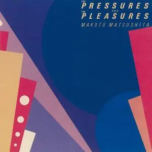 Makoto Matsushita - The Pressures and the Pleasures (2018 Remaster) (1982/2019) [Official Digital Download 24/96]