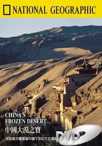 National Geographic - Treasure Seekers: China's Frozen Desert (2000)