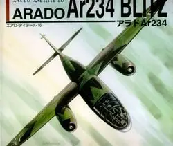 Arado Ar234 Blitz (Aero Detail №16) (repost)