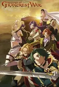 Record of Grancrest War S01E14