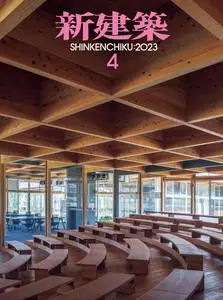 Shinkenchiku - 4月 2023