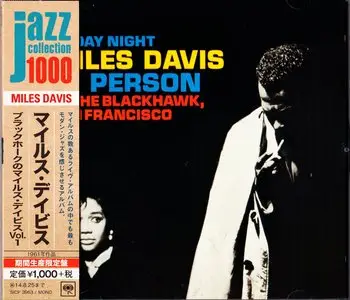 Miles Davis - In Person Friday Night At The Blackhawk Vol.1 (1961) {2014 Japan Jazz Collection 1000 Columbia-RCA Series}