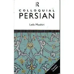 Colloquial Persian (Book + CD)