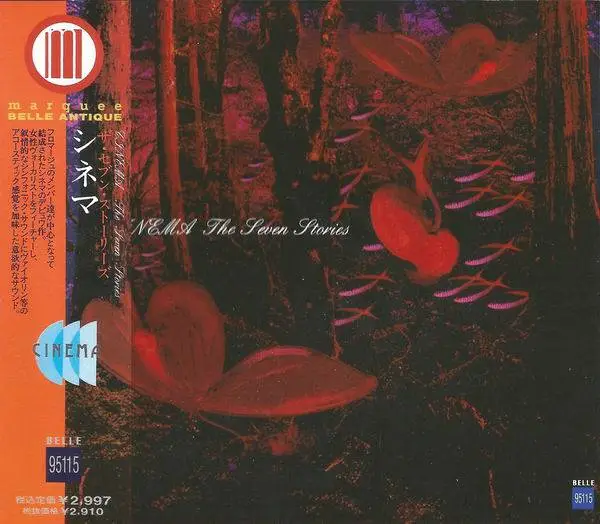 Cinema - The Seventh Stories (1995)