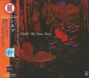 Cinema - The Seventh Stories (1995)