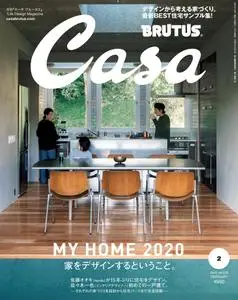 Casa BRUTUS – 1月 2020