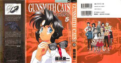 Gunsmith Cats Burst 1-5