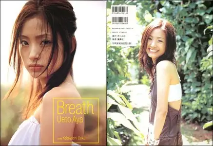 Breath - Aya Ueto (19.09.2005)