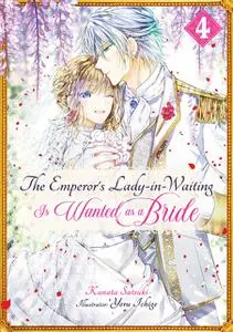 «The Emperor’s Lady-in-Waiting Is Wanted as a Bride: Volume 4» by Kanata Satsuki