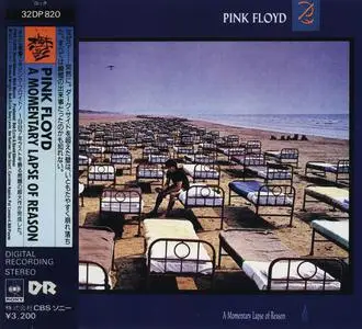 Pink Floyd - A Momentary Lapse Of Reason (1987) [1st Japanese Issue]