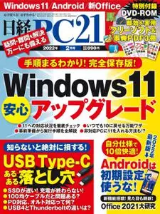 日経PC21 – 12月 2021