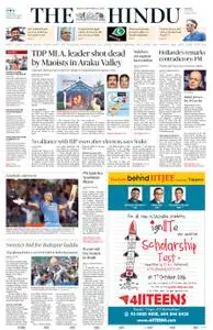 The Hindu - September 24, 2018