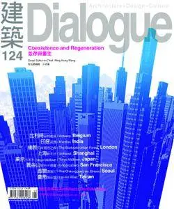 Architecture Dialogue 建築 - 十月 21, 2008