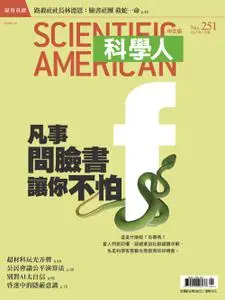 Scientific American Traditional Chinese Edition 科學人中文版 - 一月 2023
