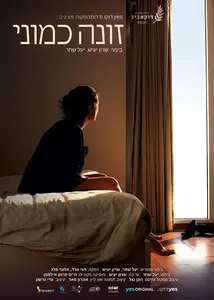 A Whore Like Me (2019)