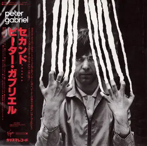 Peter Gabriel - Peter Gabriel II (1978) {2007, Japanese Limited Edition, Remastered} Repost