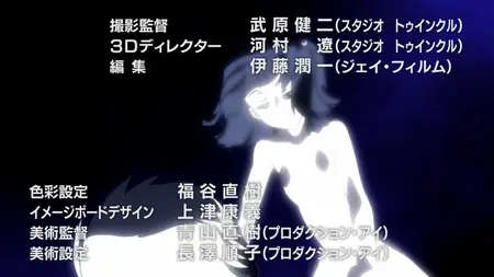Big Order S01E03