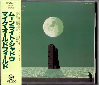 Mike Oldfield - Crises (1983) {1987, Japan 1st Press}