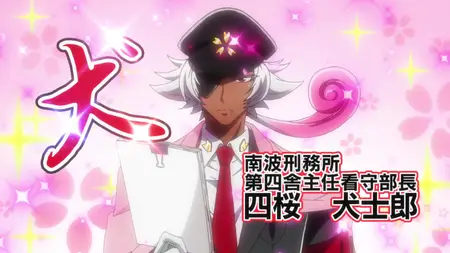 Nanbaka (2016 S01E04 Happy New Year! The New Years Tournament Is Where We Get Serious!! BlueLobster