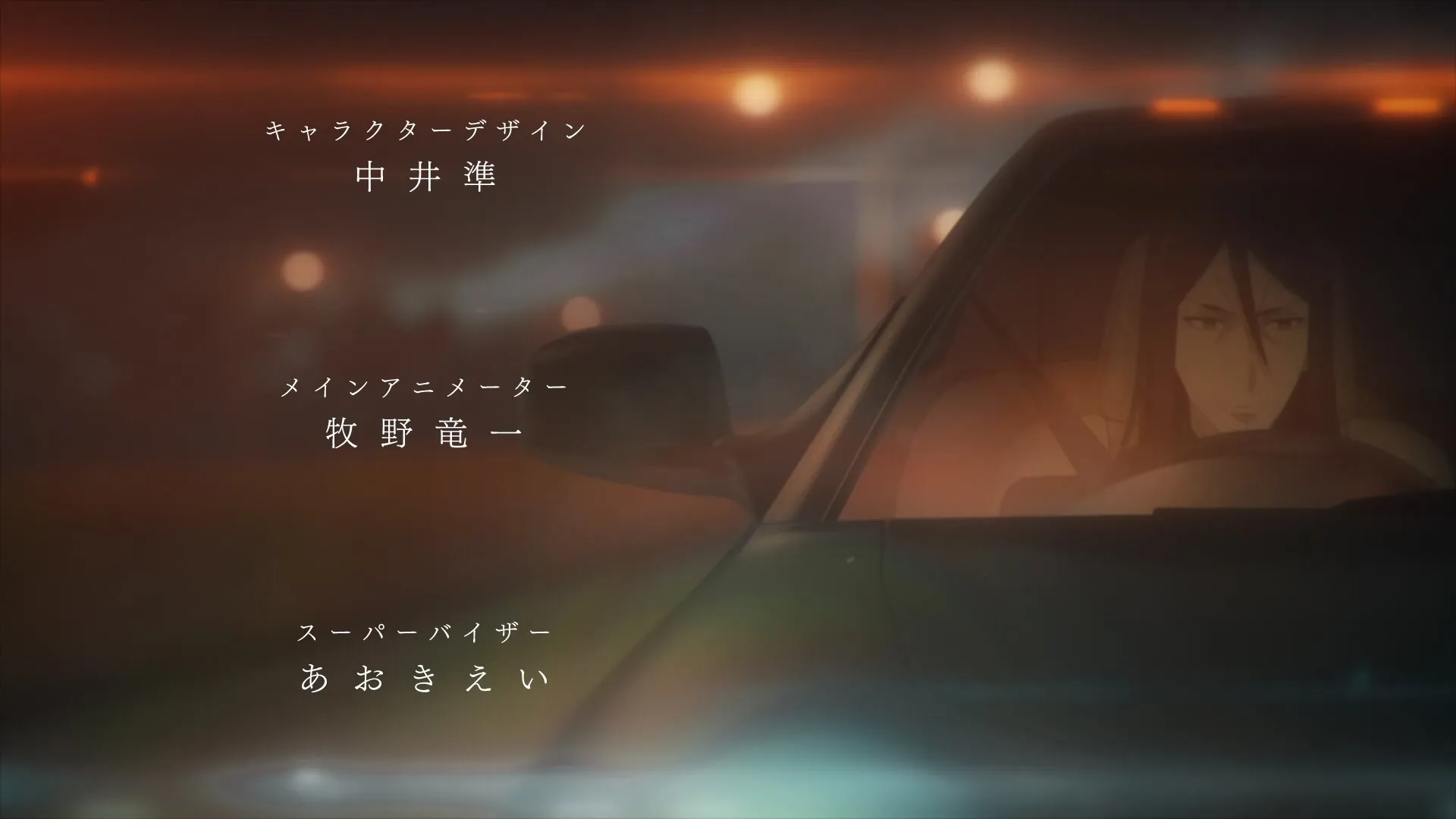 Lord El Melloi II Case Files Rail Zeppelin Grace Note (2019 S01E02 The Seven Stars and the Eternal Cage ASC