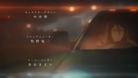 Lord El Melloi II Case Files Rail Zeppelin Grace Note (2019 S01E02 The Seven Stars and the Eternal Cage ASC