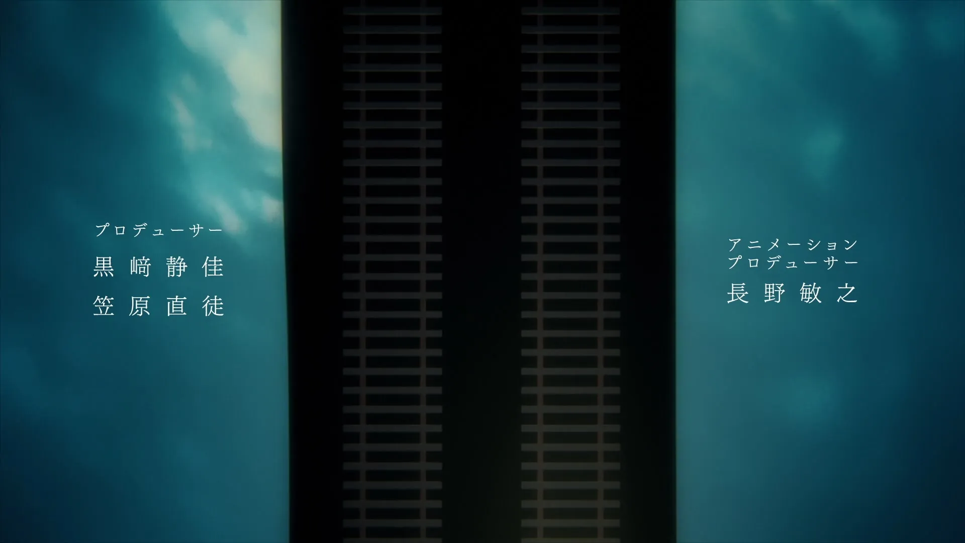 Lord El Melloi II Case Files Rail Zeppelin Grace Note (2019 S01E02 The Seven Stars and the Eternal Cage ASC