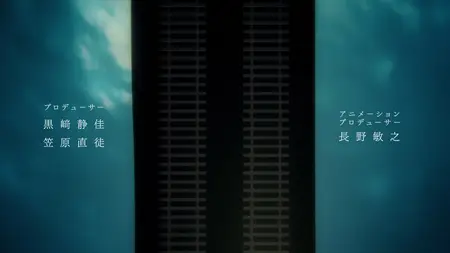 Lord El Melloi II Case Files Rail Zeppelin Grace Note (2019 S01E02 The Seven Stars and the Eternal Cage ASC