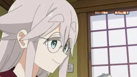 mono S01E05 The Story of Dry-Cured Ham in Yamanashi A Haunted Spot and Incident of Possession