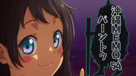 OKITSURA Fell in Love with an Okinawan Girl but I Just Wish I Know What Shes Saying S01E10
