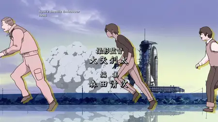 Planetes Episode 18 Debris Section, The Last Day