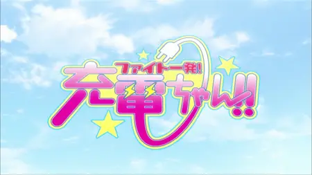 Juden Chan - 07