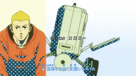Space Brothers (2012 S02E28 Olga Hibito and Gagarin Dekinai