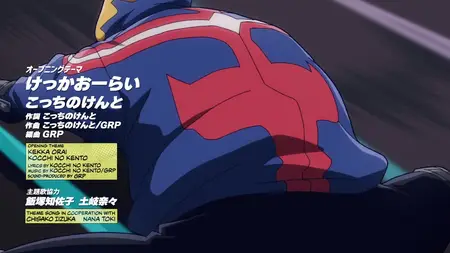 My Hero Academia Vigilantes S01E06